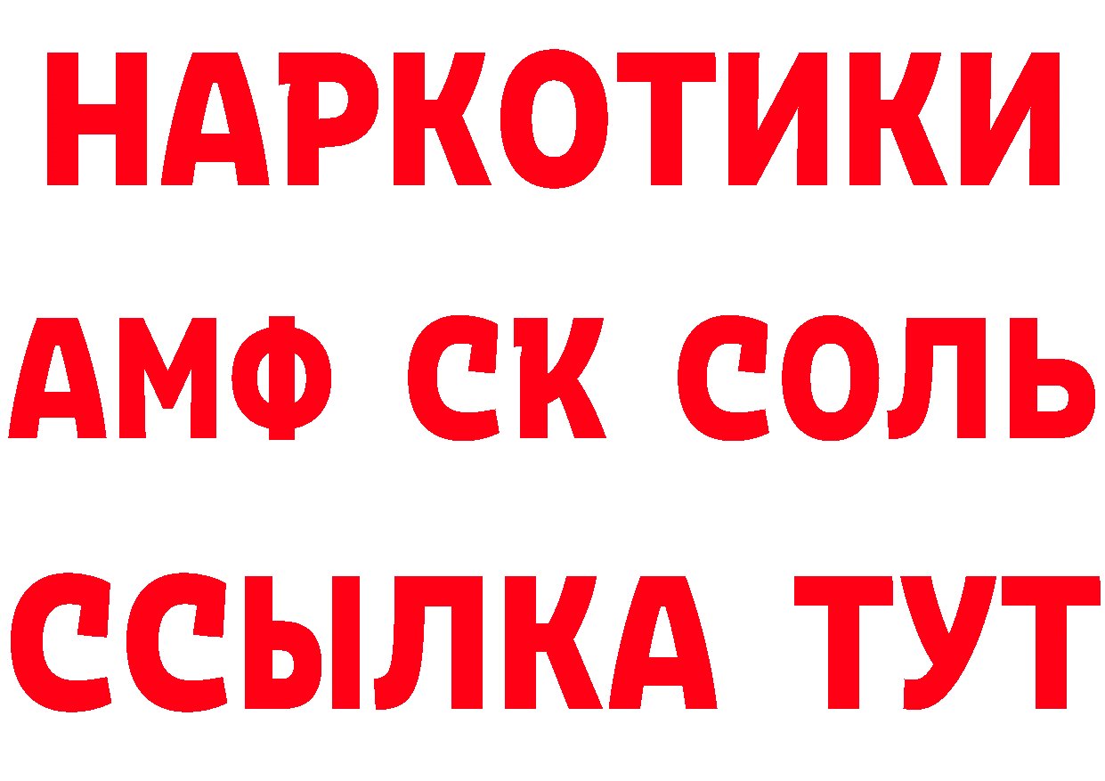 APVP СК tor площадка блэк спрут Анива